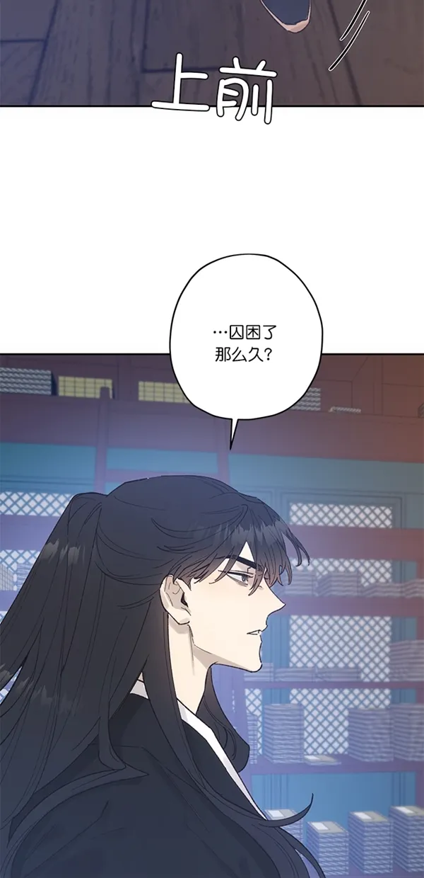 第14话 第24页