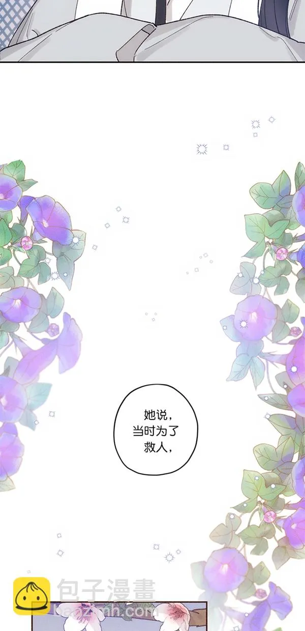 第14话 第26页
