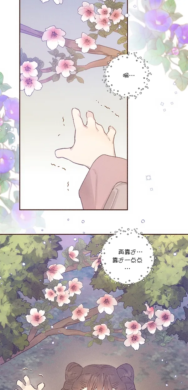第14话 第27页