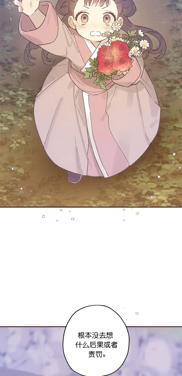 第14话 第28页