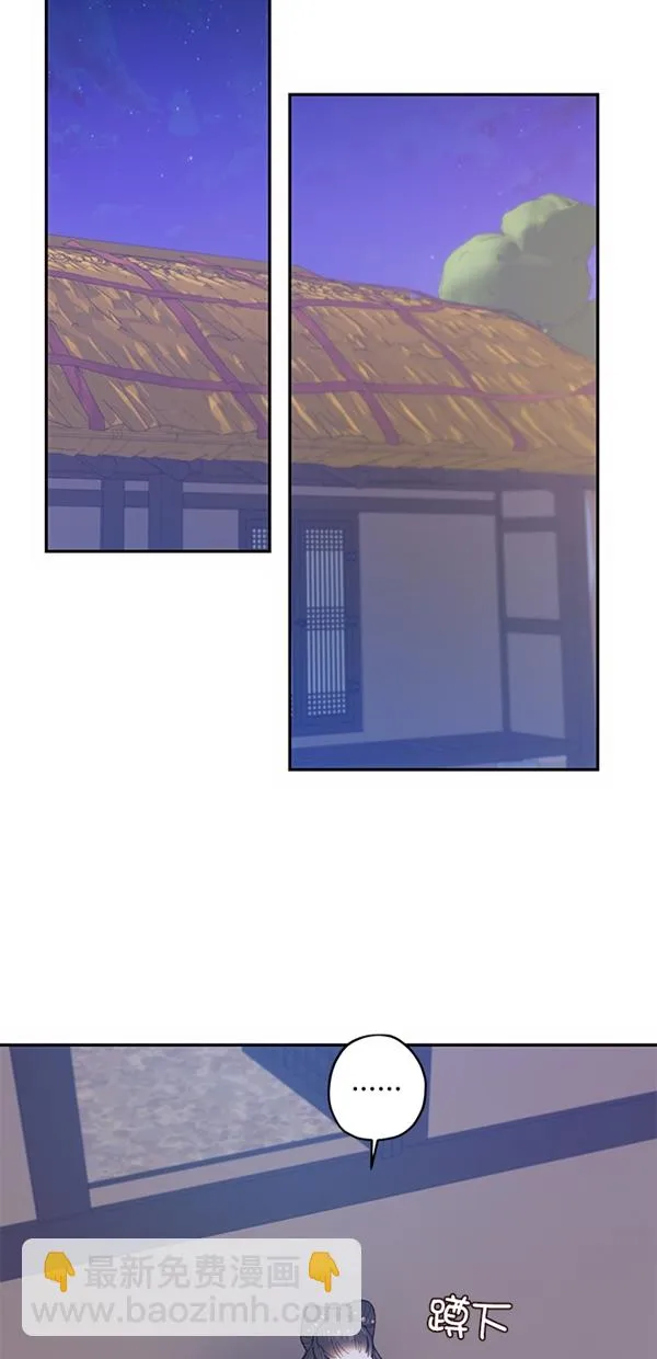 第14话 第31页