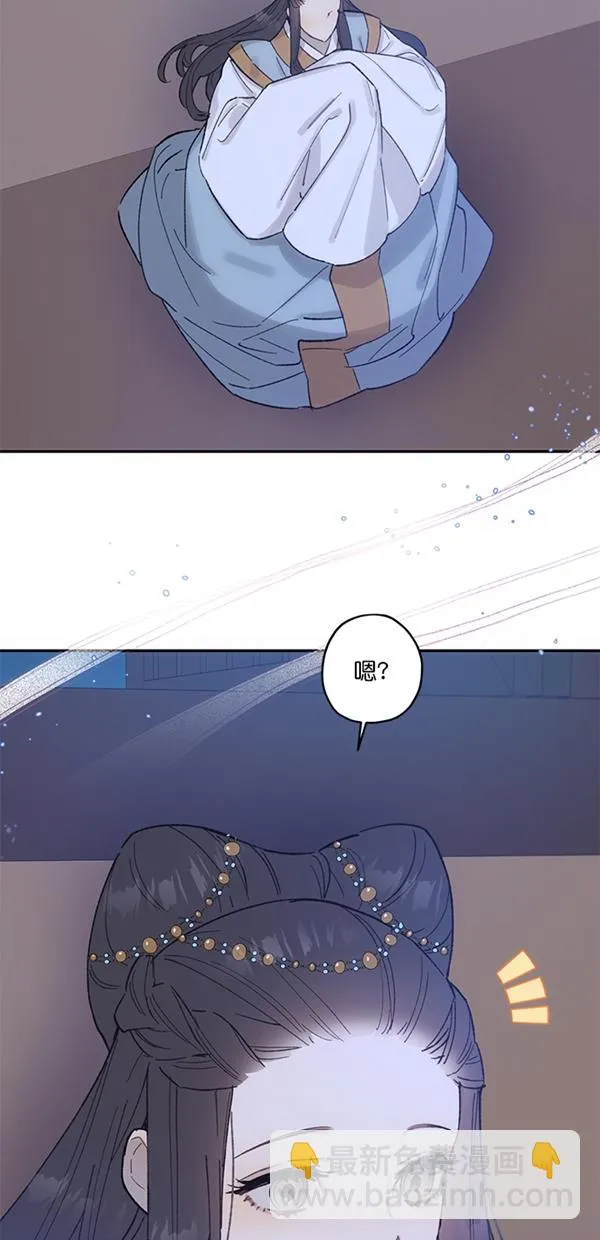 第14话 第32页