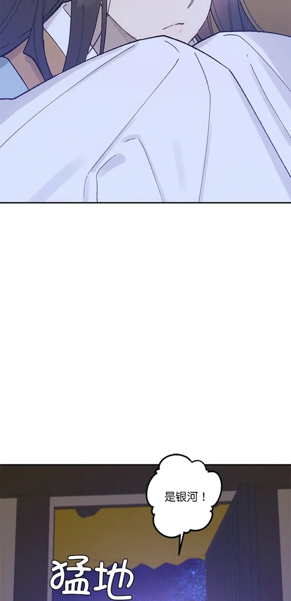 第14话 第33页