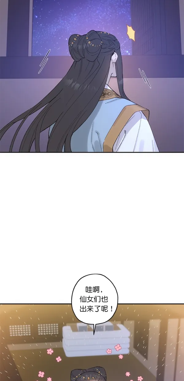 第14话 第34页
