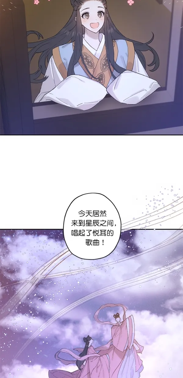 第14话 第35页