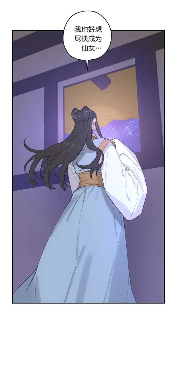 第14话 第38页
