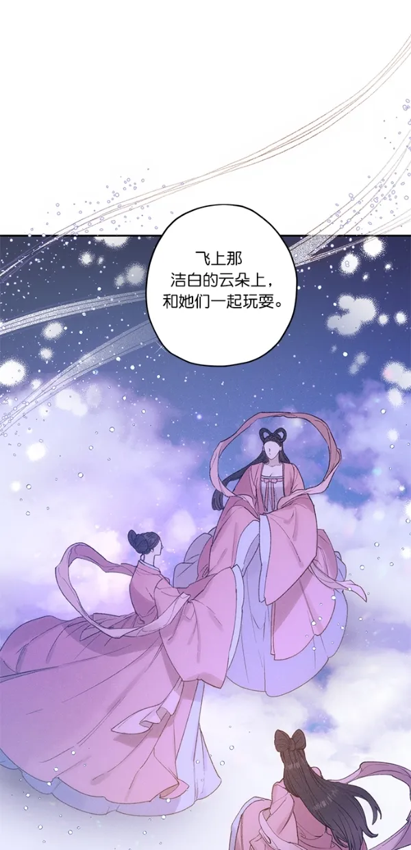 第14话 第39页