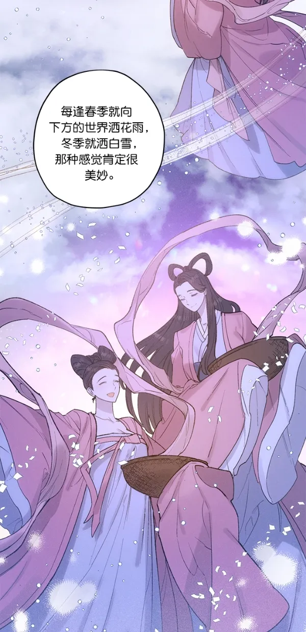第14话 第40页
