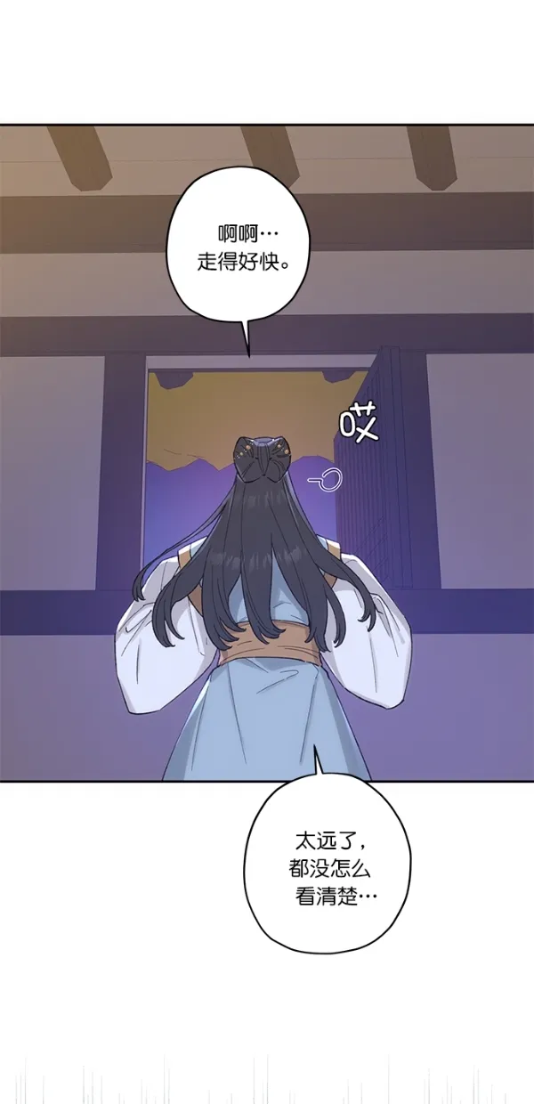 第14话 第42页