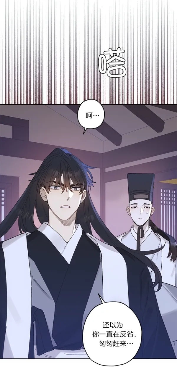 第14话 第43页