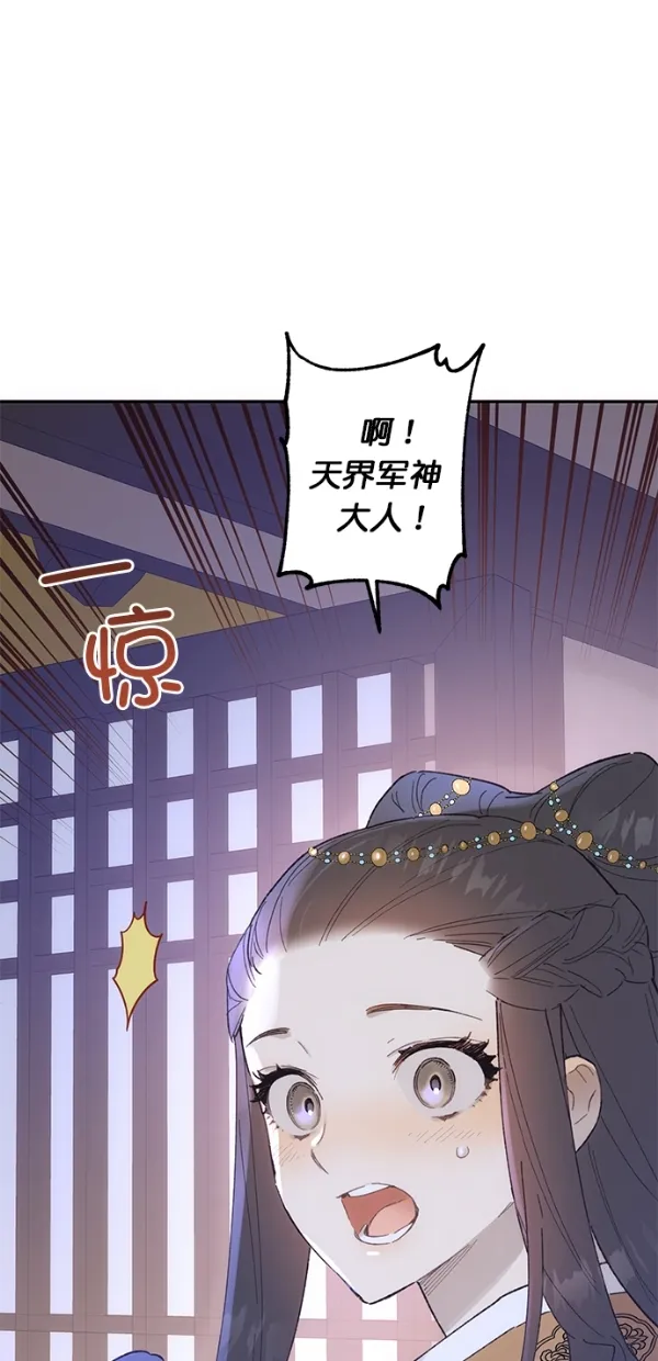 第14话 第44页