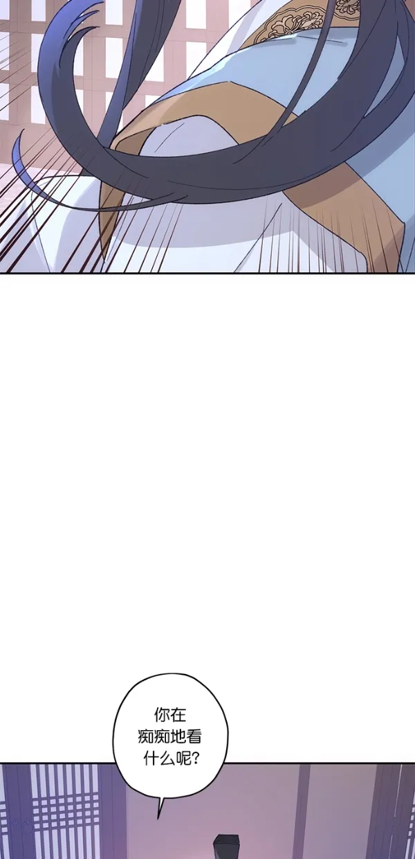 第14话 第45页