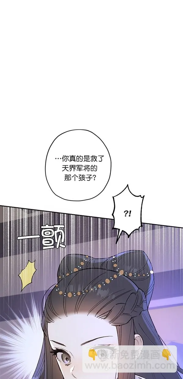 第14话 第50页