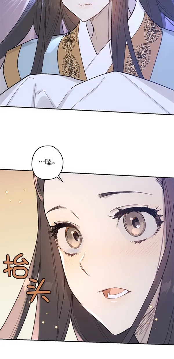 第14话 第51页