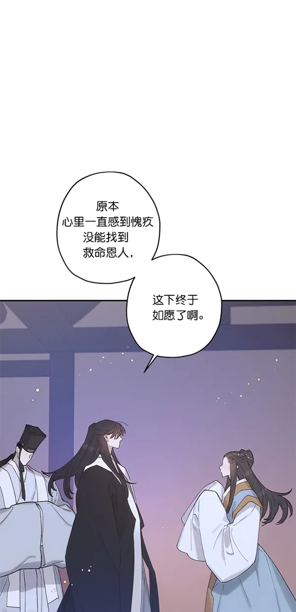 第14话 第52页