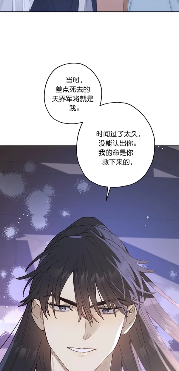 第14话 第53页