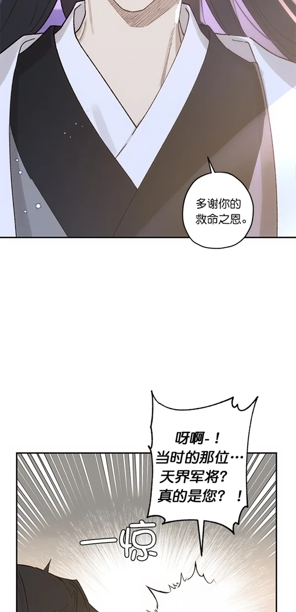 第14话 第54页