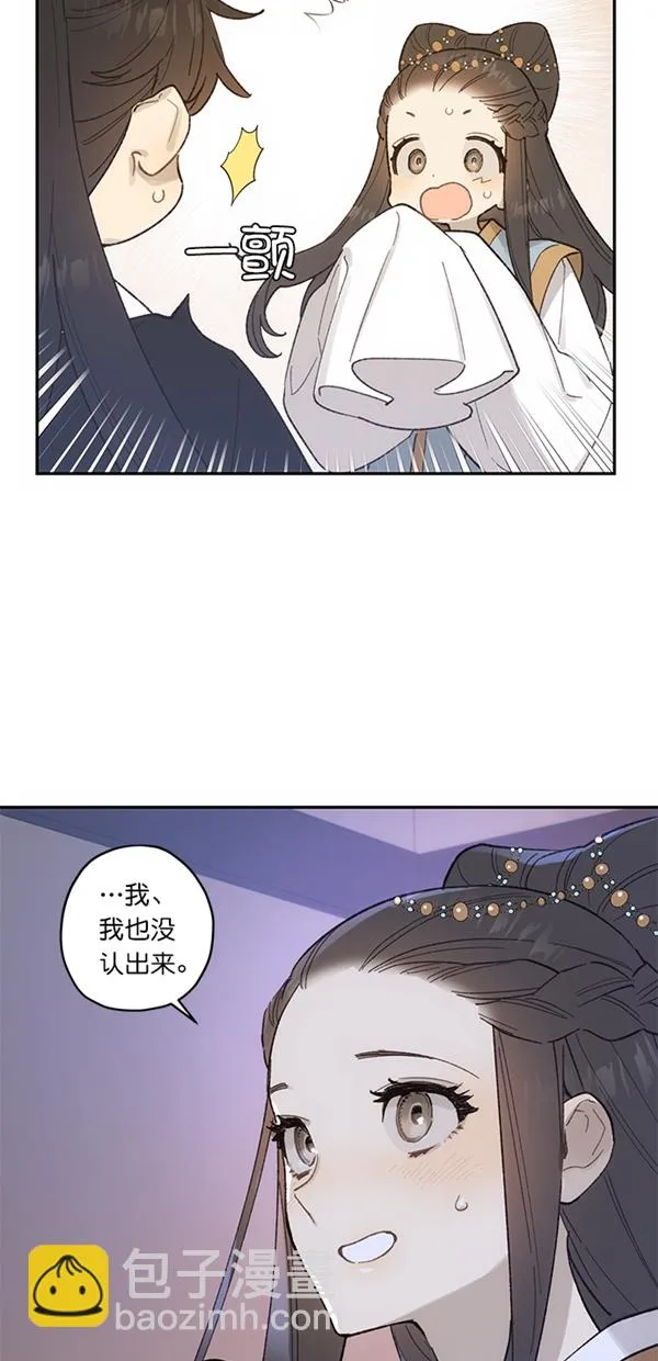 第14话 第55页