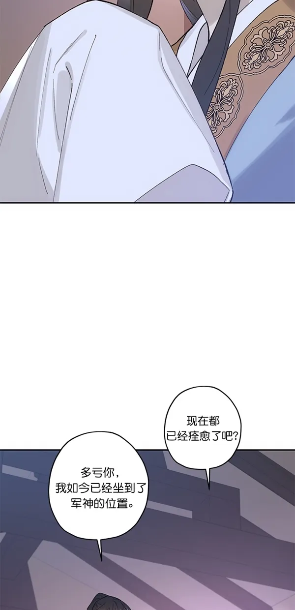 第14话 第56页