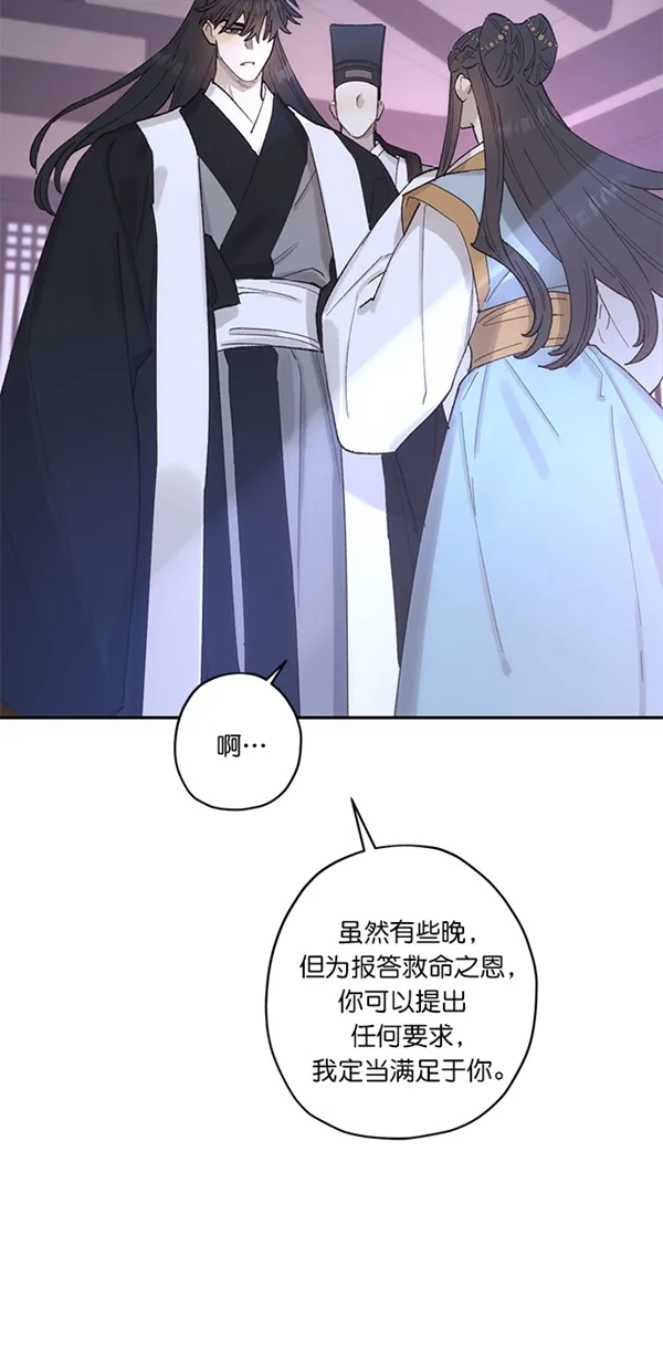 第14话 第57页