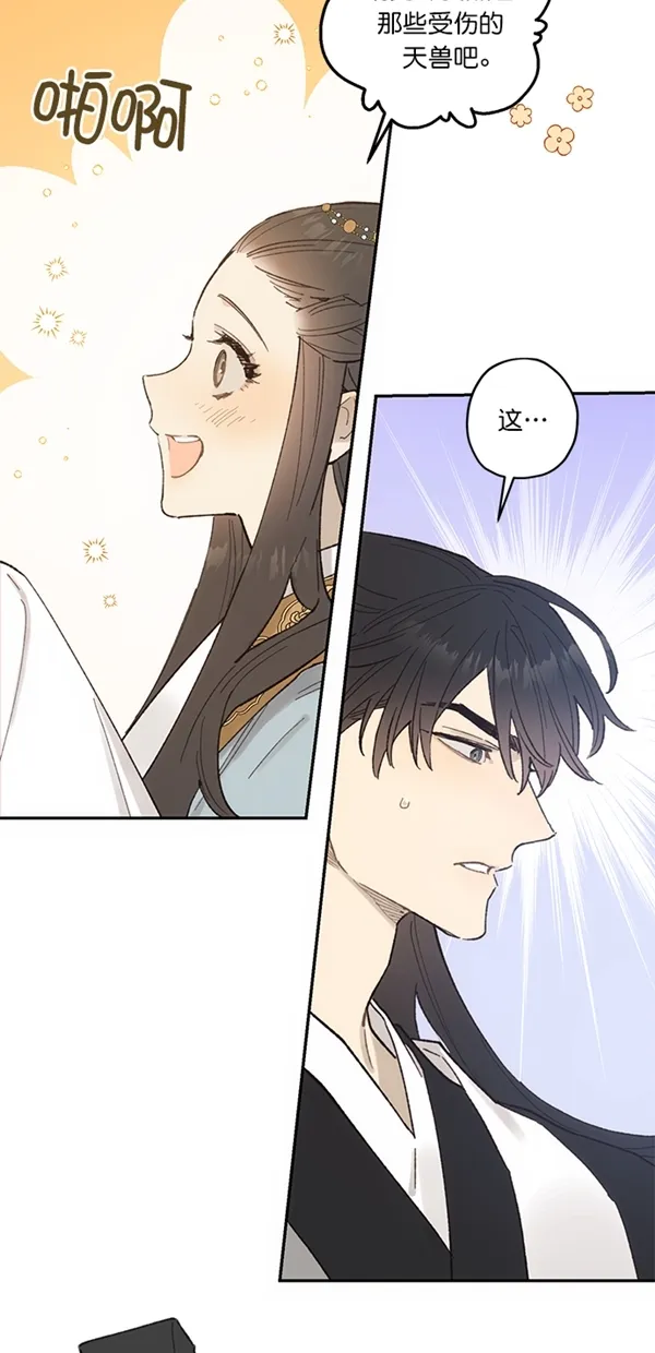 第14话 第59页