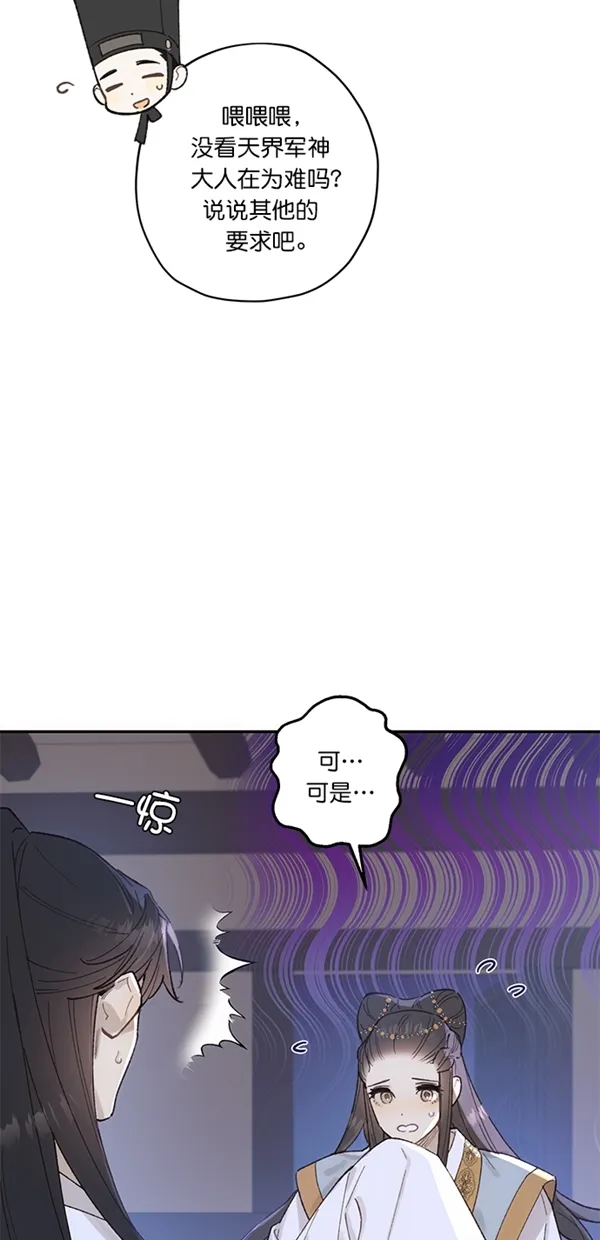 第14话 第60页