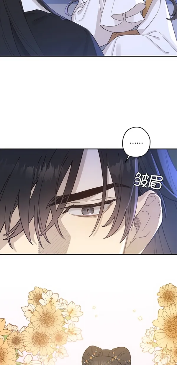 第14话 第61页