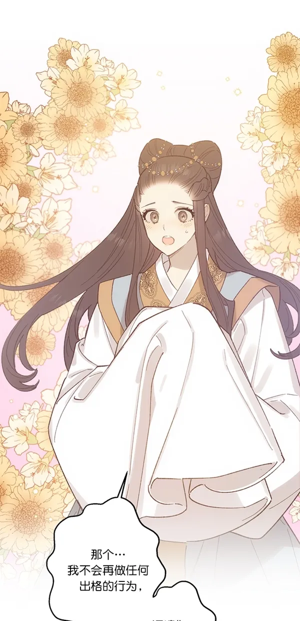 第15话 第1页