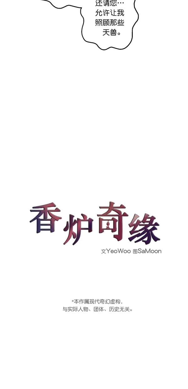 第15话 第2页
