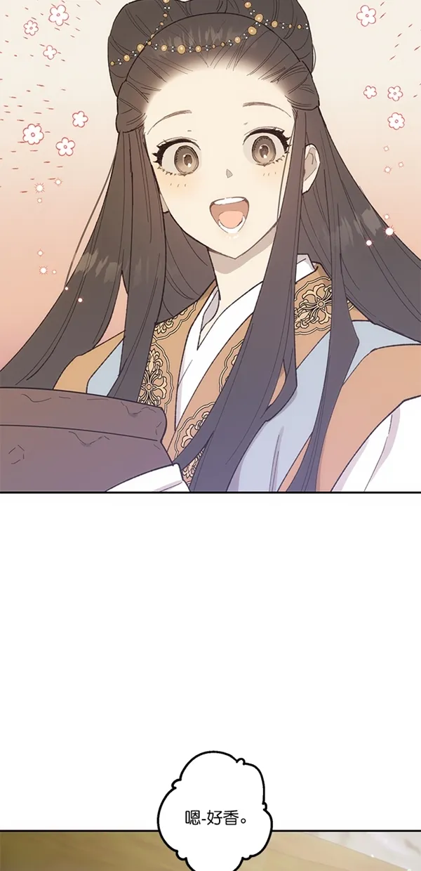 第15话 第5页