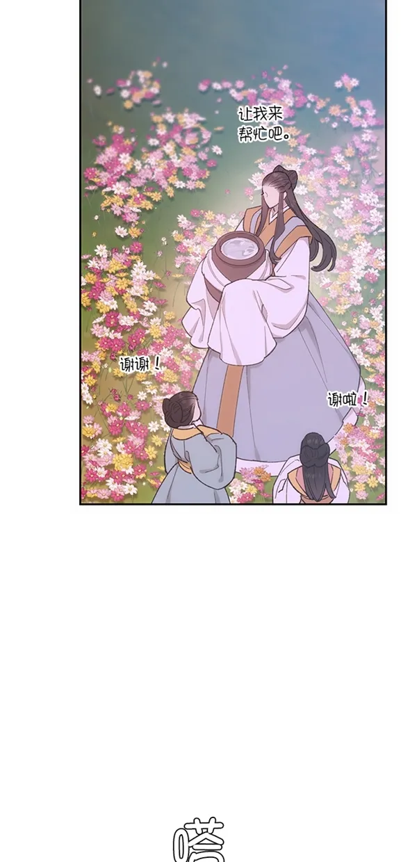 第15话 第9页