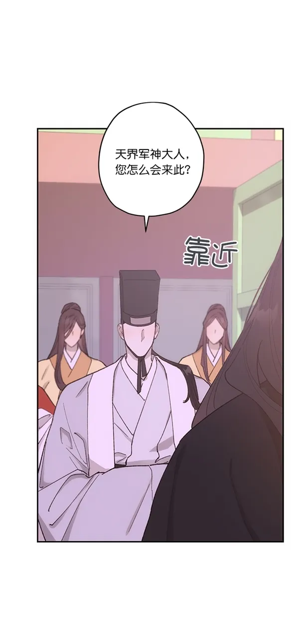 第15话 第11页