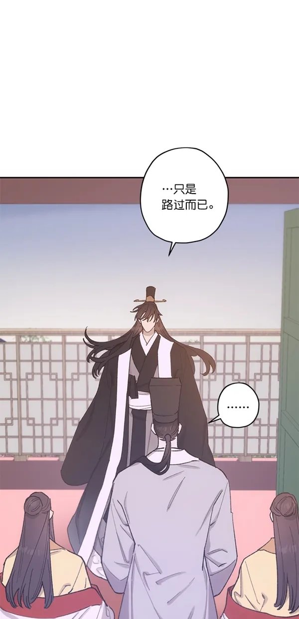第15话 第12页