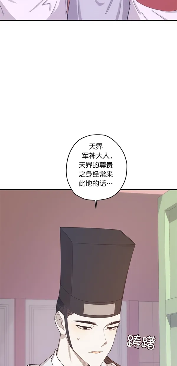 第15话 第13页