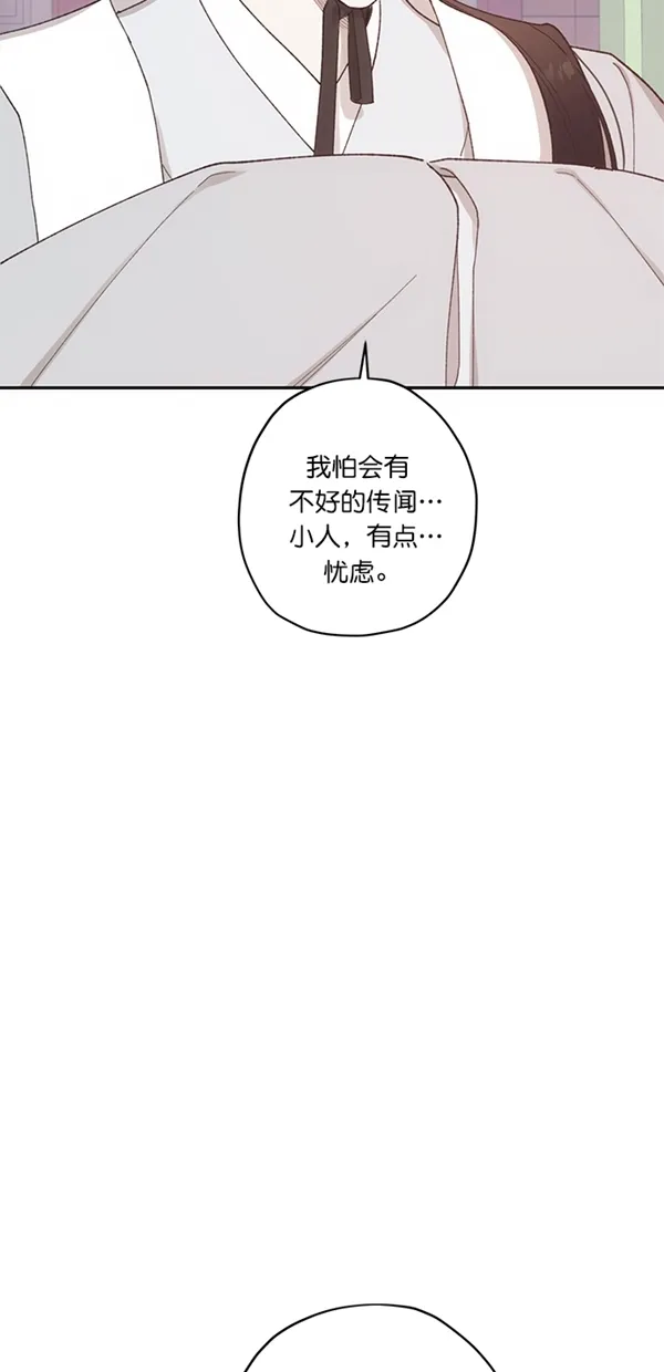 第15话 第14页