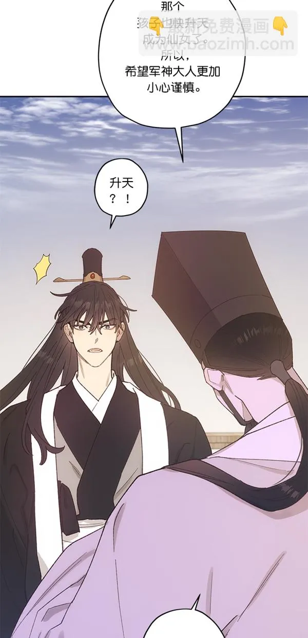 第15话 第15页