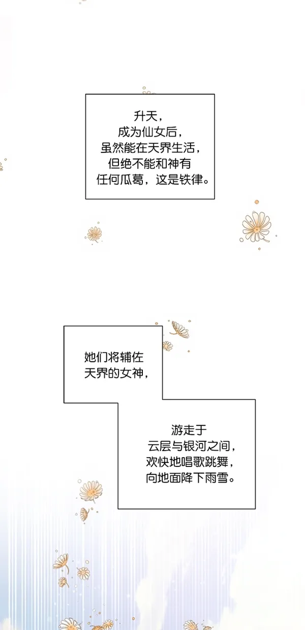 第15话 第18页