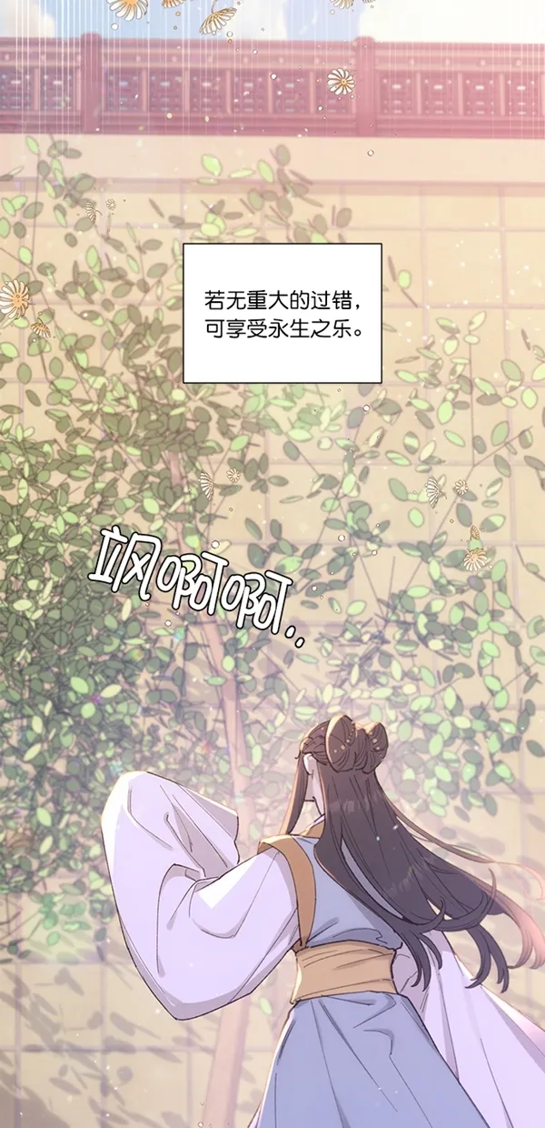 第15话 第19页