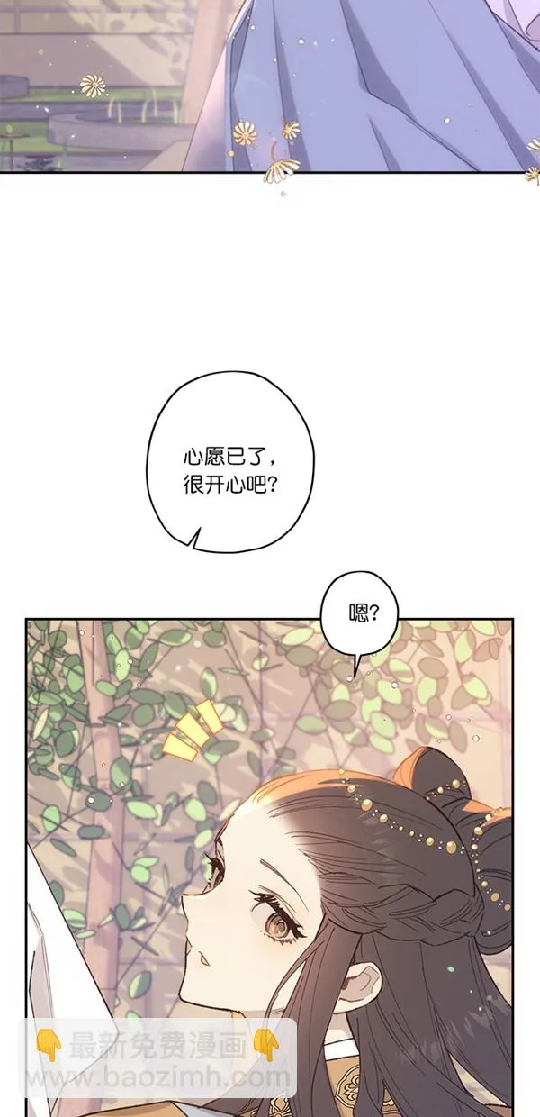 第15话 第20页