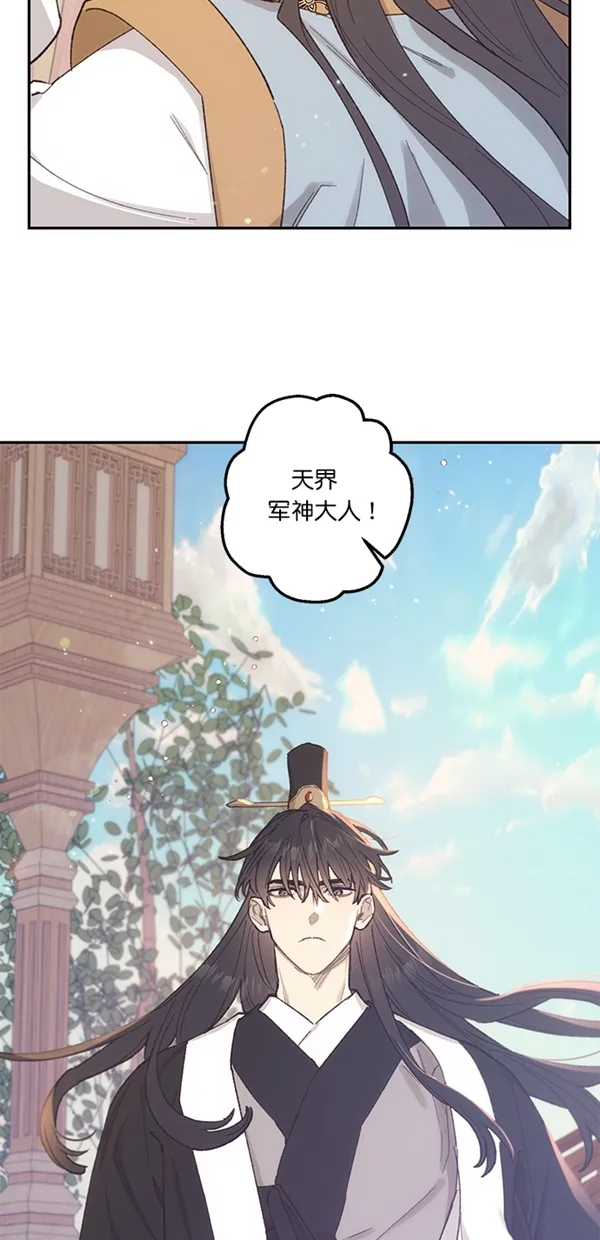 第15话 第21页