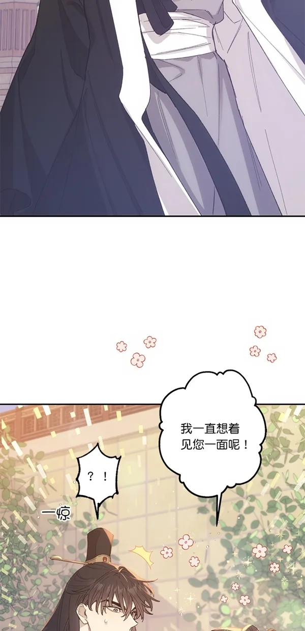 第15话 第22页