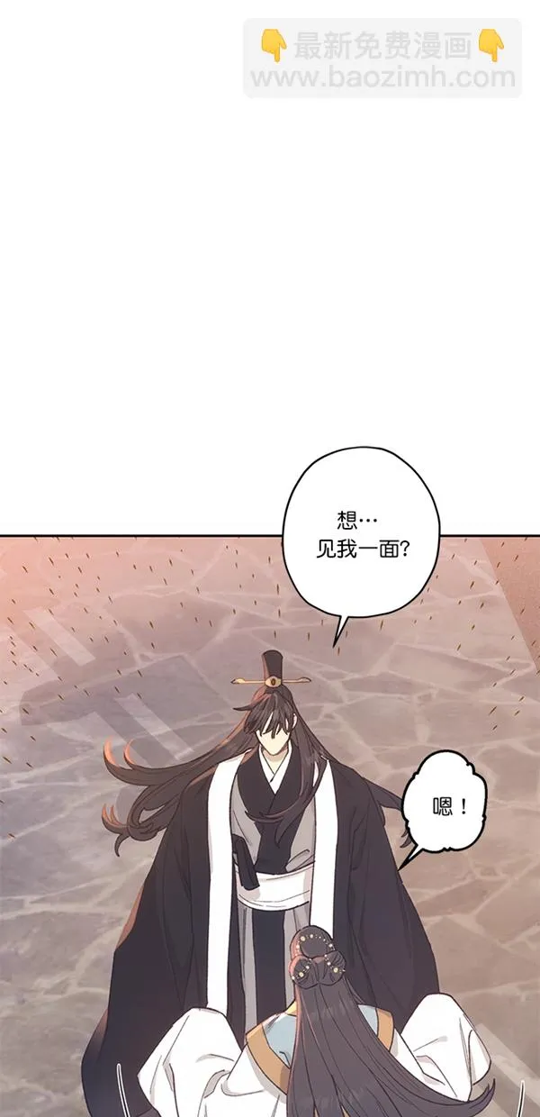 第15话 第24页