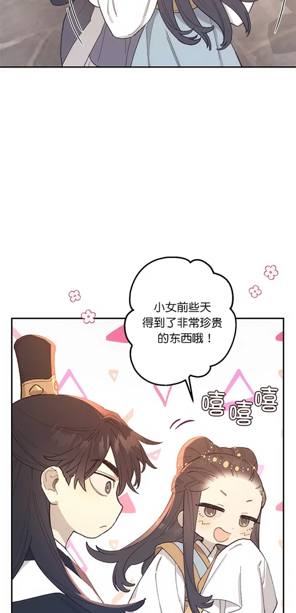 第15话 第25页