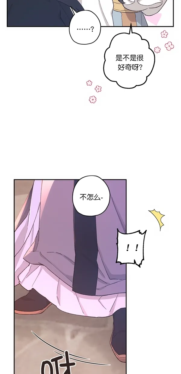 第15话 第26页