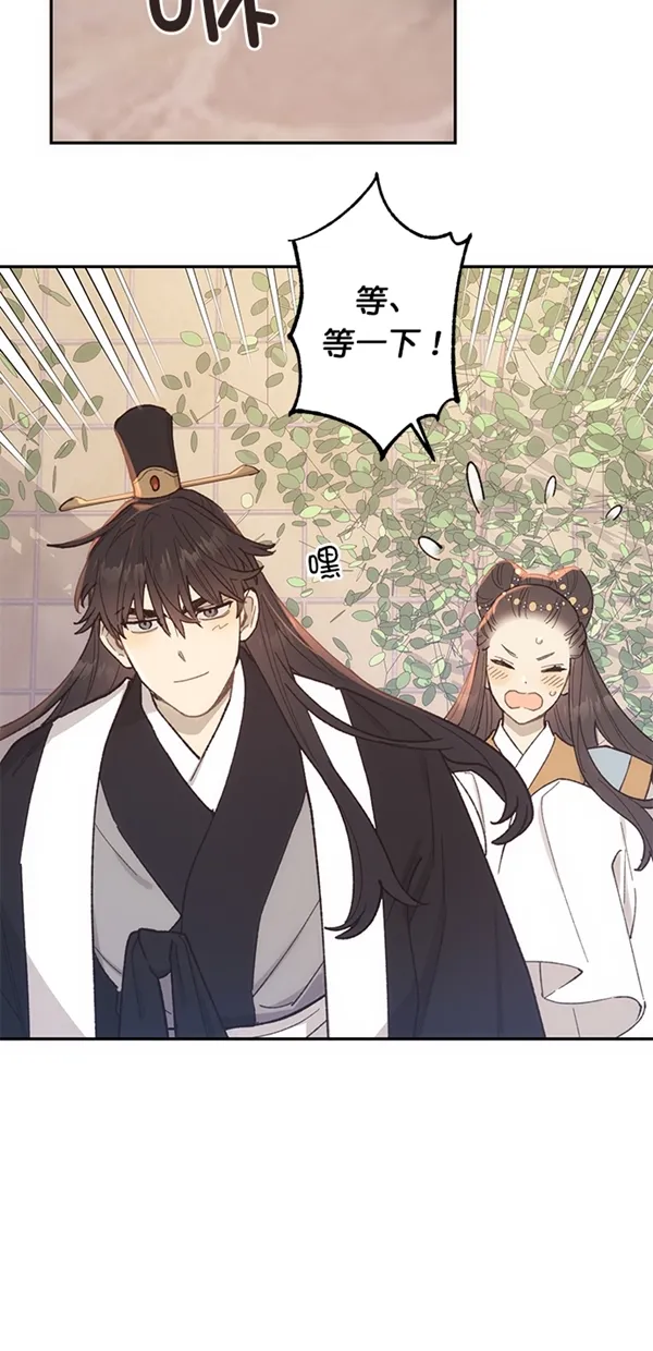 第15话 第27页