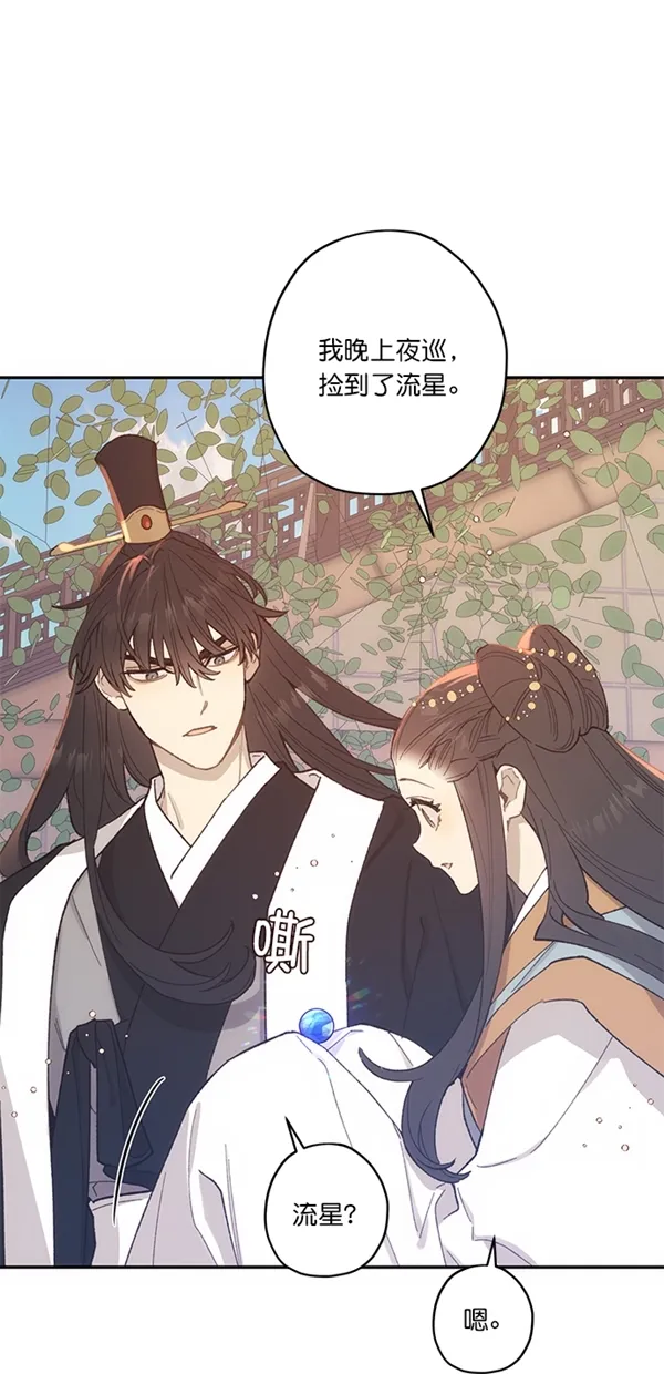 第15话 第28页