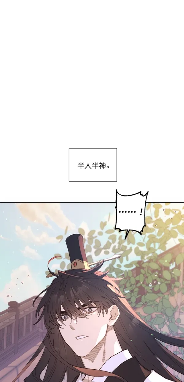 第15话 第31页