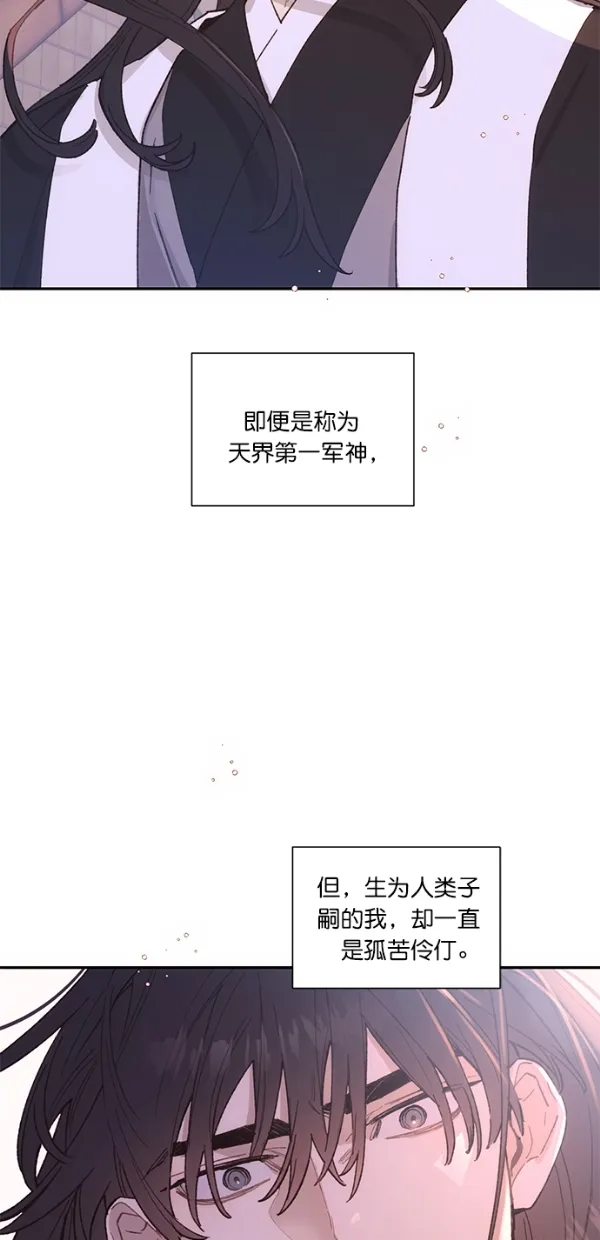 第15话 第32页