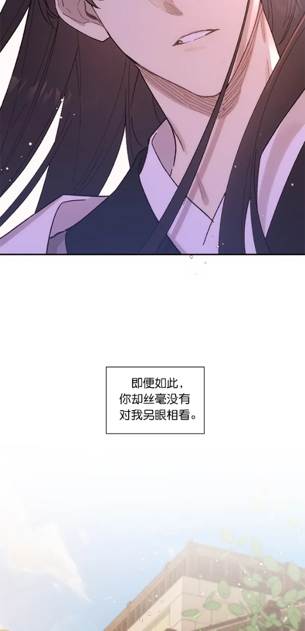 第15话 第33页