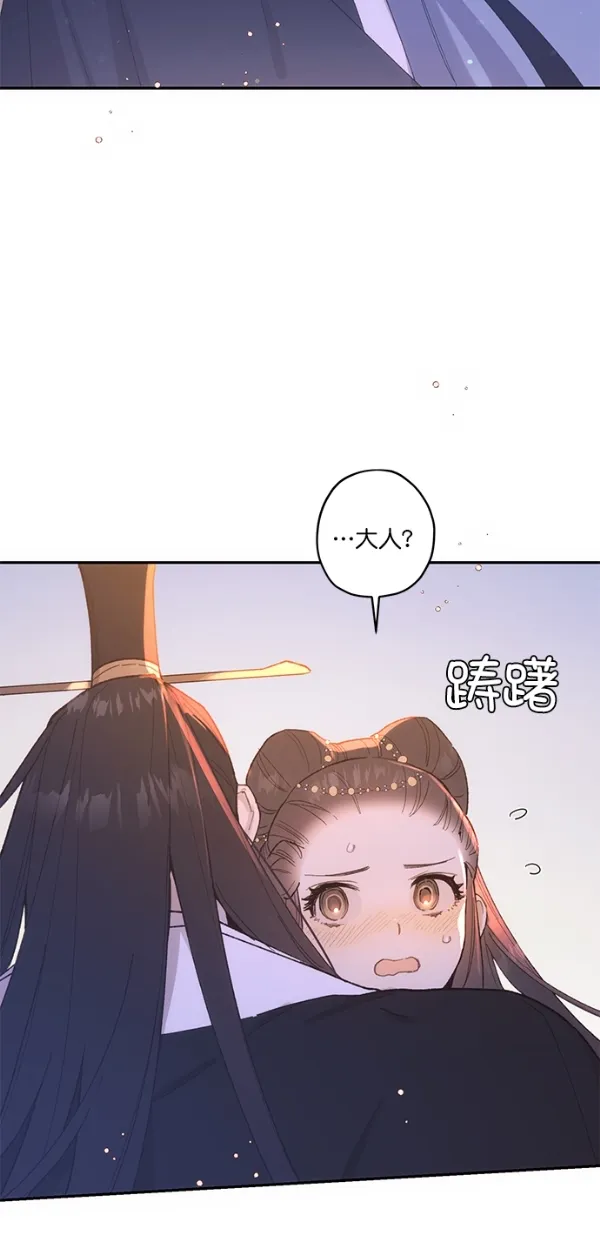 第15话 第35页